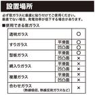 【2点セット】電動カーテンレール リモコン式 シングル(SPR 3.0M/S)+ソーラーパネル充電器(NB01) 25枚目画像