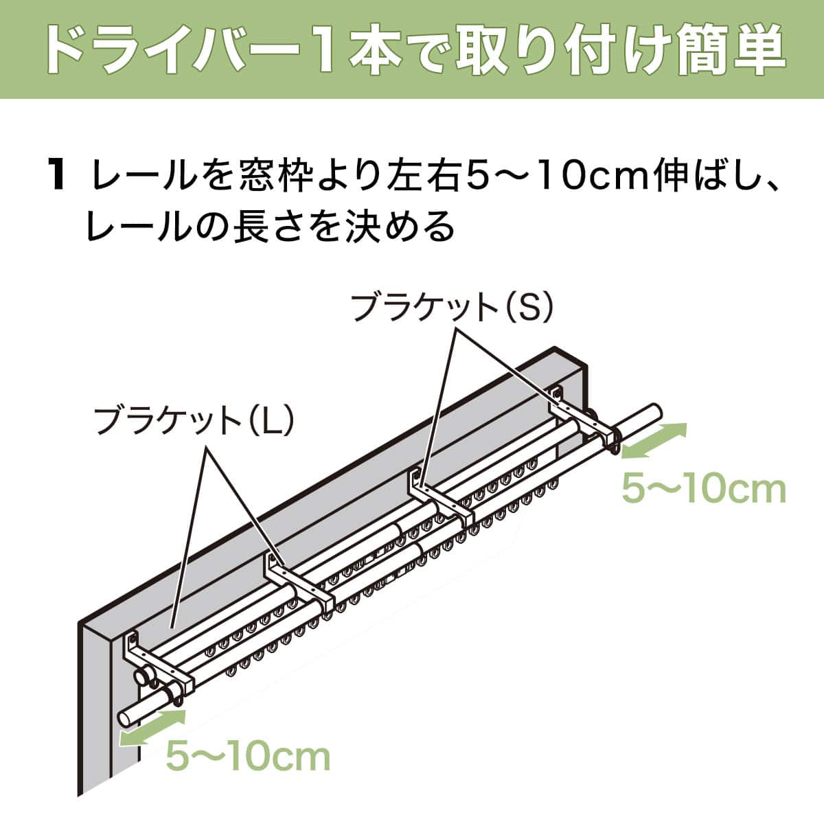正面付け用】伸縮式カーテンレール(NJL ダークグレー 200cm/ダブル