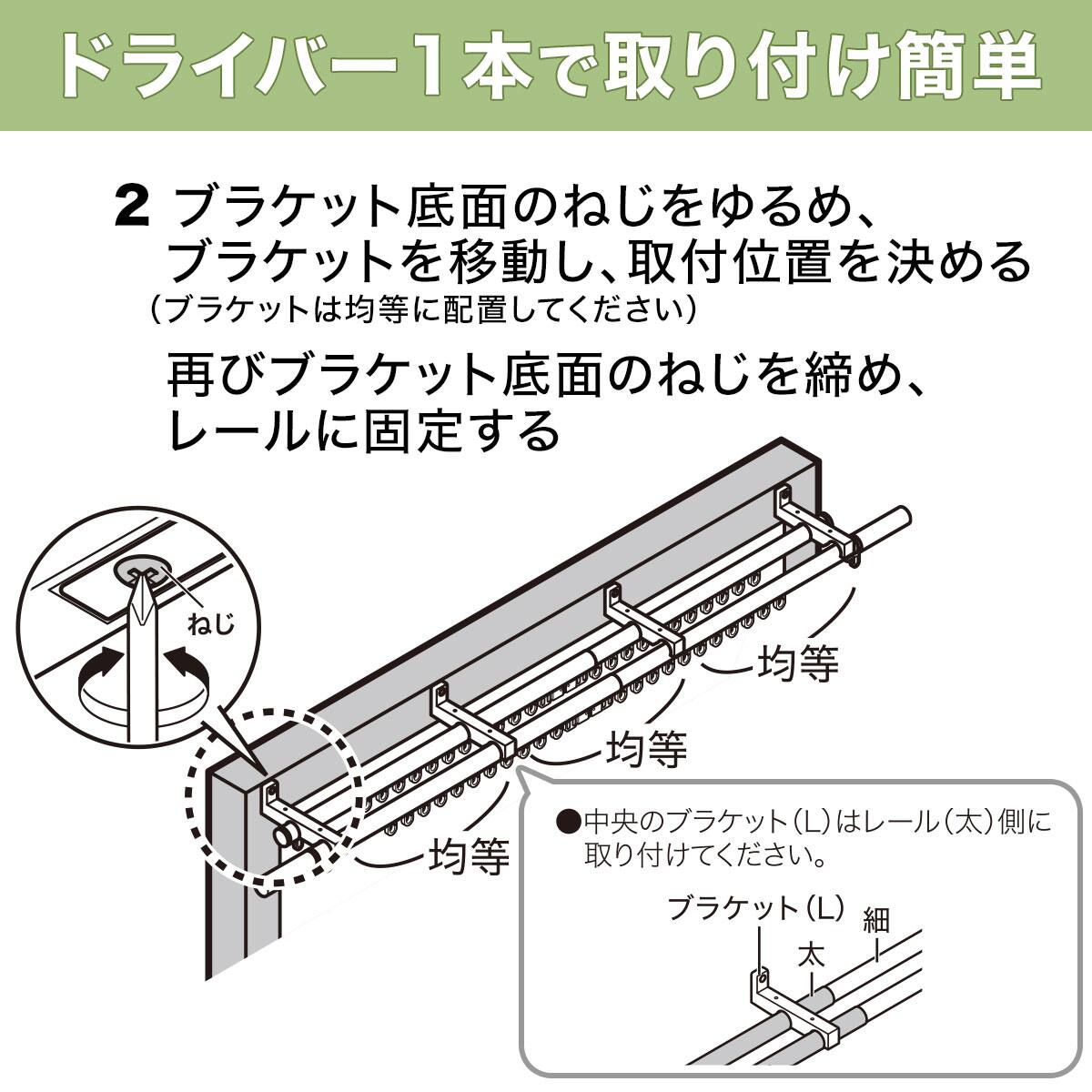 正面付け用】伸縮式カーテンレール(NJL ダークグレー 200cm/ダブル