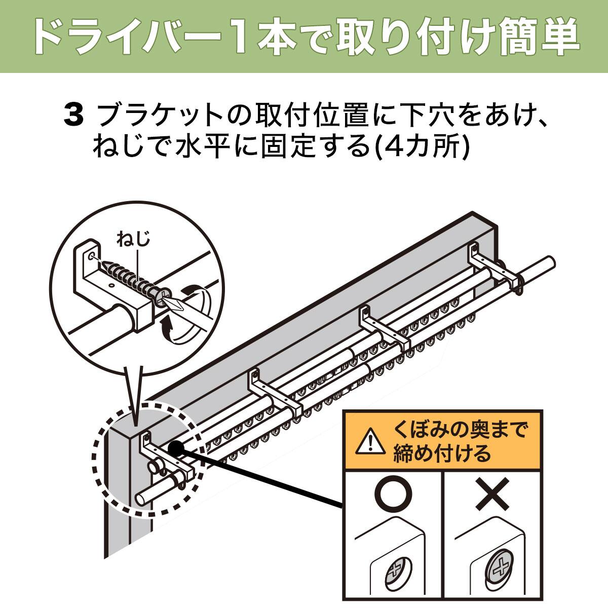 正面付け用】伸縮式カーテンレール(NJL ダークグレー 200cm/ダブル