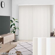 NTバーチカルブラインド100ツイン ピオネ 天井付け【部品色 白】