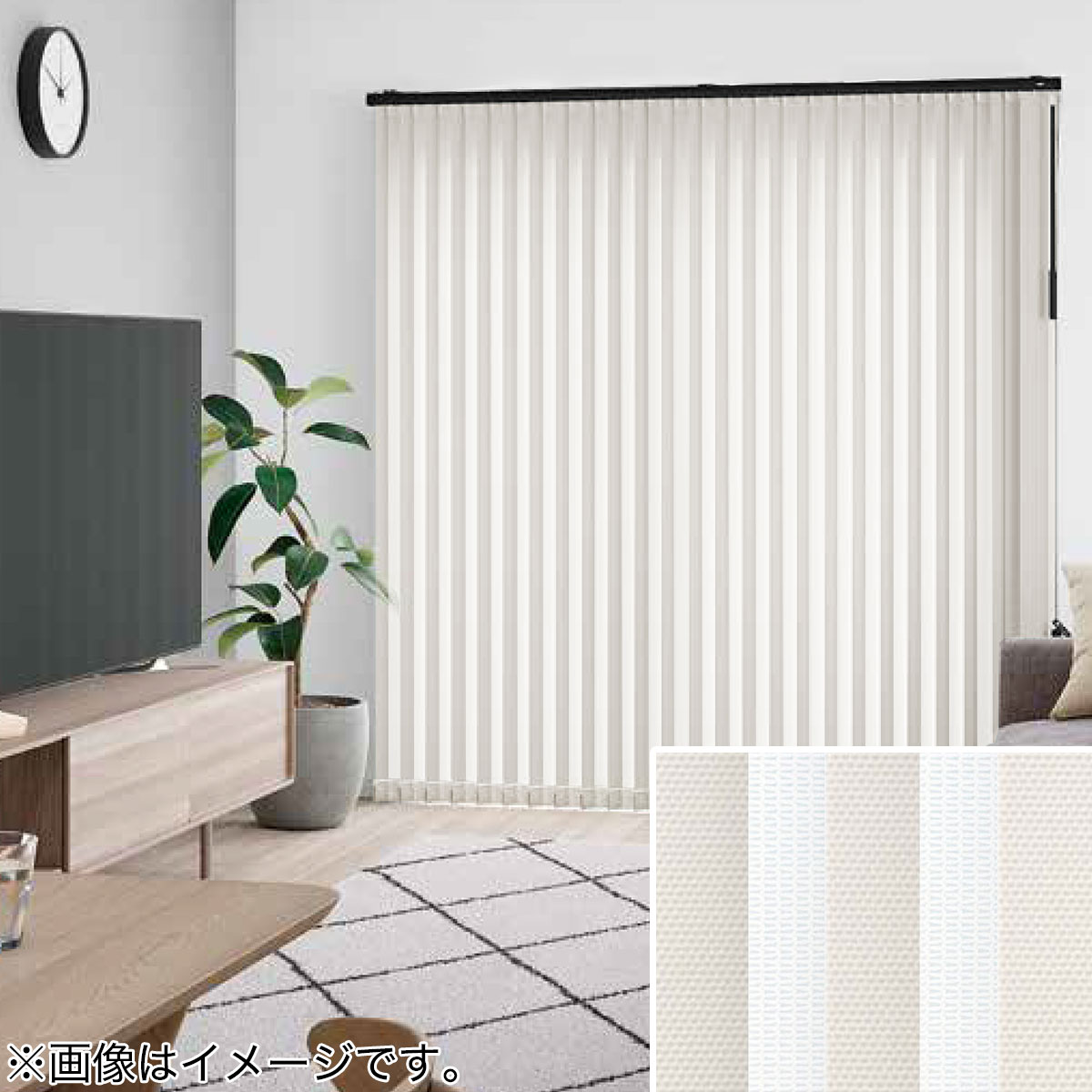 美品！ニトリ　バーチカルブラインド 1台で二役。ドレープとレース生地が一体型の縦型ブラインドが