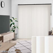 NTバーチカルブラインド100ツイン ピオネ 天井付け【部品色 黒】