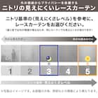 遮光3級・遮熱カーテン&遮熱・遮像レース4枚セット(100X110X4 グレー DH153) 5枚目画像