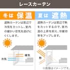 遮光3級・遮熱カーテン&遮熱・遮像レース4枚セット(100X200X4 ベージュ DH153) 6枚目画像