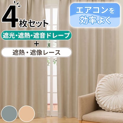 デコホーム カーテンの検索結果 | ニトリネット【公式】 家具 