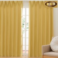 遮光2級・遮熱ドレープカーテン(イエロー DH147)【期間限定価格:8/5~9/24まで】