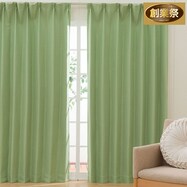 遮光2級・遮熱ドレープカーテン(イエローグリーン DH147)【期間限定価格:8/5~9/24まで】