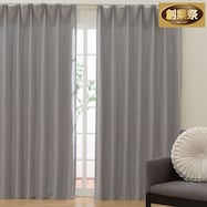 遮光2級・遮熱ドレープカーテン(グレー DH147)【期間限定価格:8/5~9/24まで】