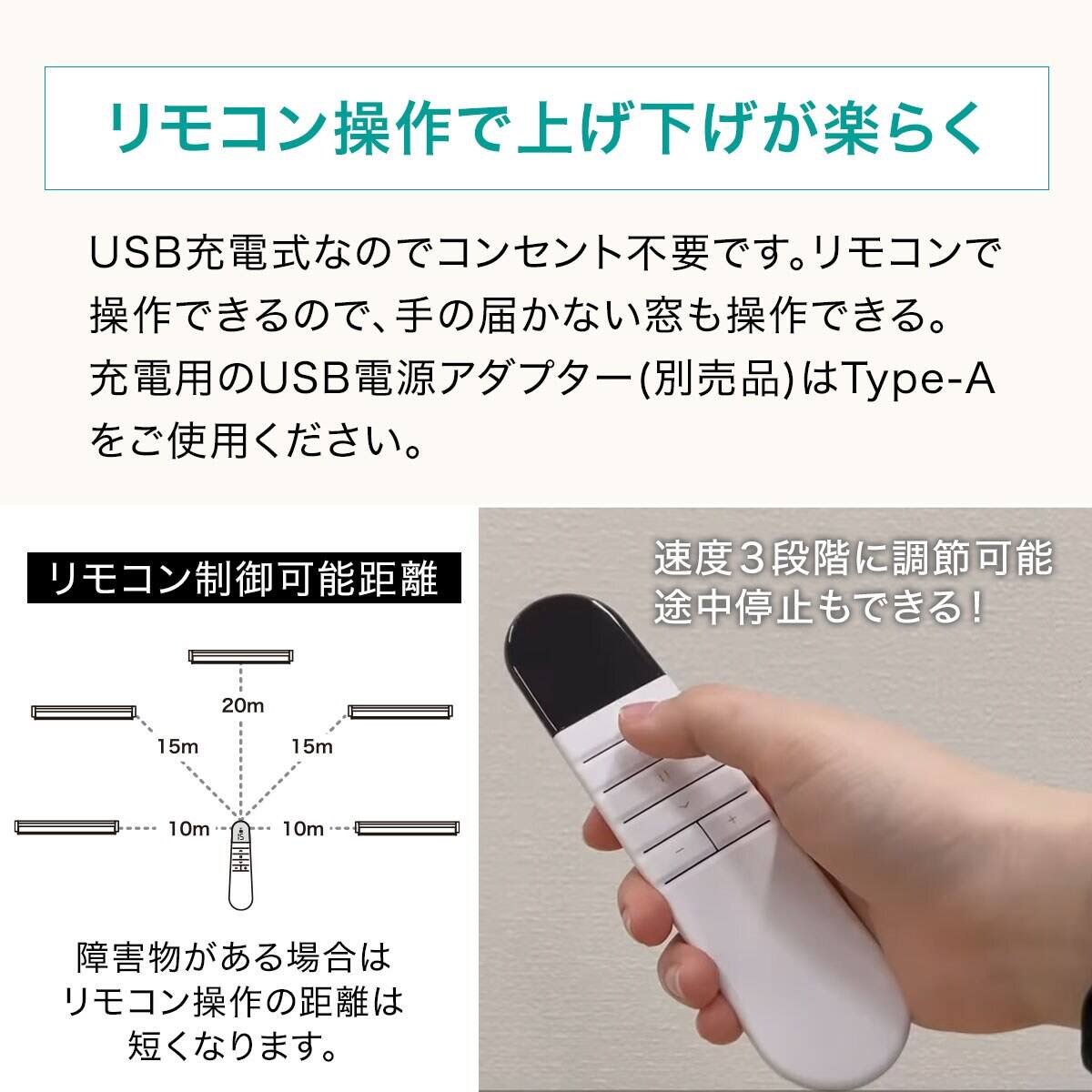 2点セット】電動遮光ロールスクリーン リモコン式(SPR60X180)+ソーラー