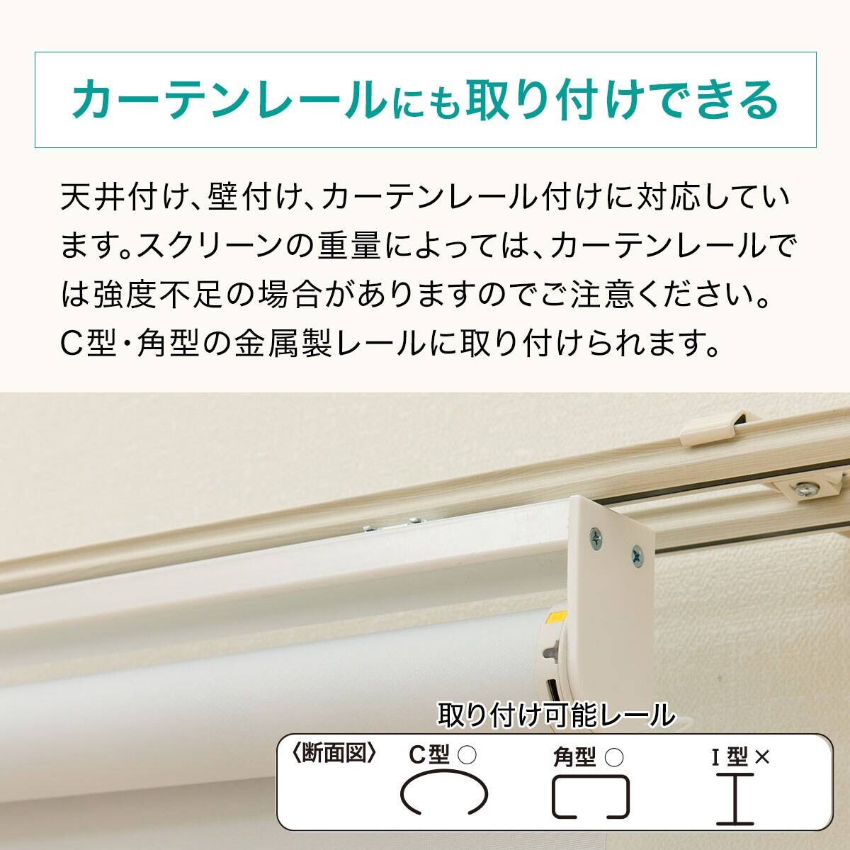 2点セット】電動遮光ロールスクリーン リモコン式(SPR60X180)+ソーラー