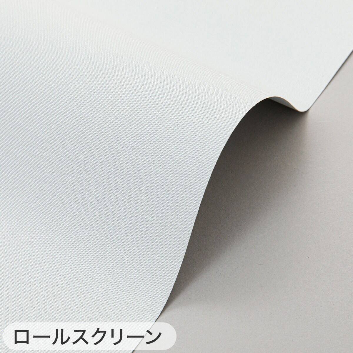 2点セット】電動遮光ロールスクリーン リモコン式(SPR60X180)+ソーラー