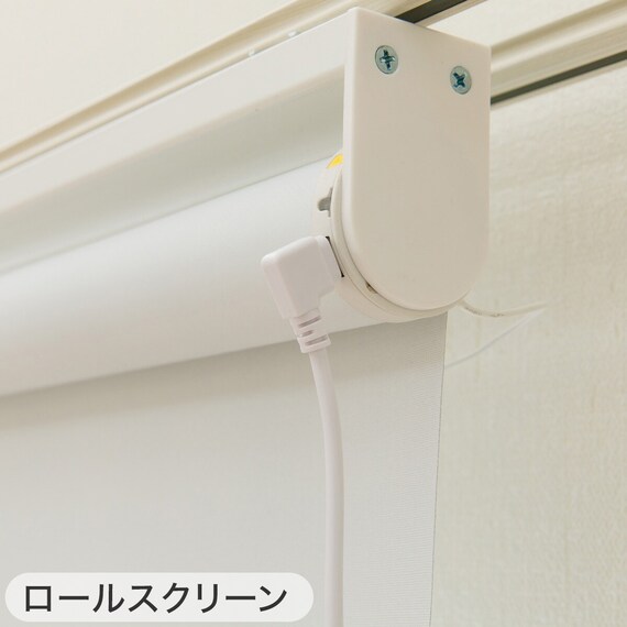 2点セット】電動遮光ロールスクリーン リモコン式(SPR60X180)+ソーラー 