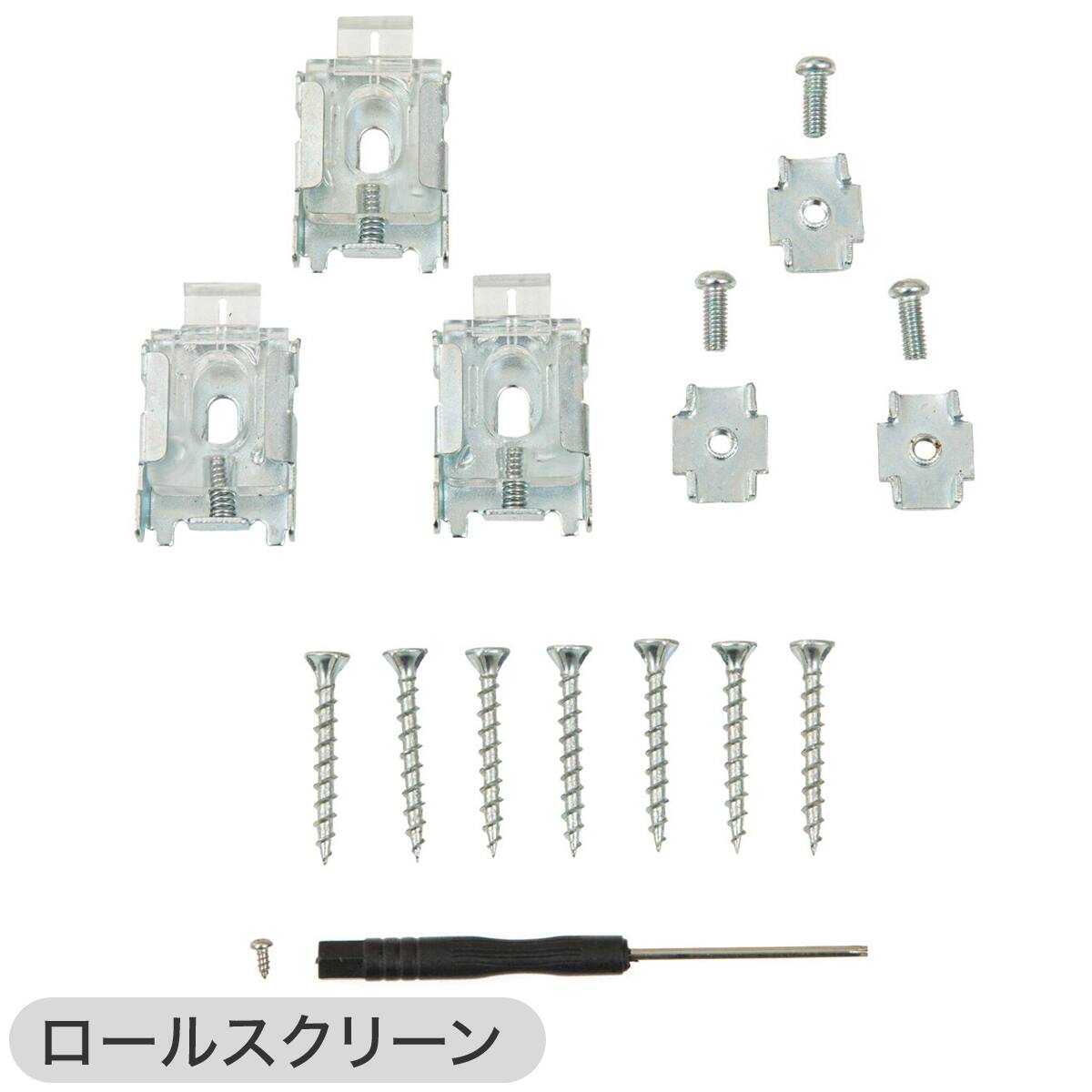 2点セット】電動遮光ロールスクリーン リモコン式(SPR60X180)+ソーラー