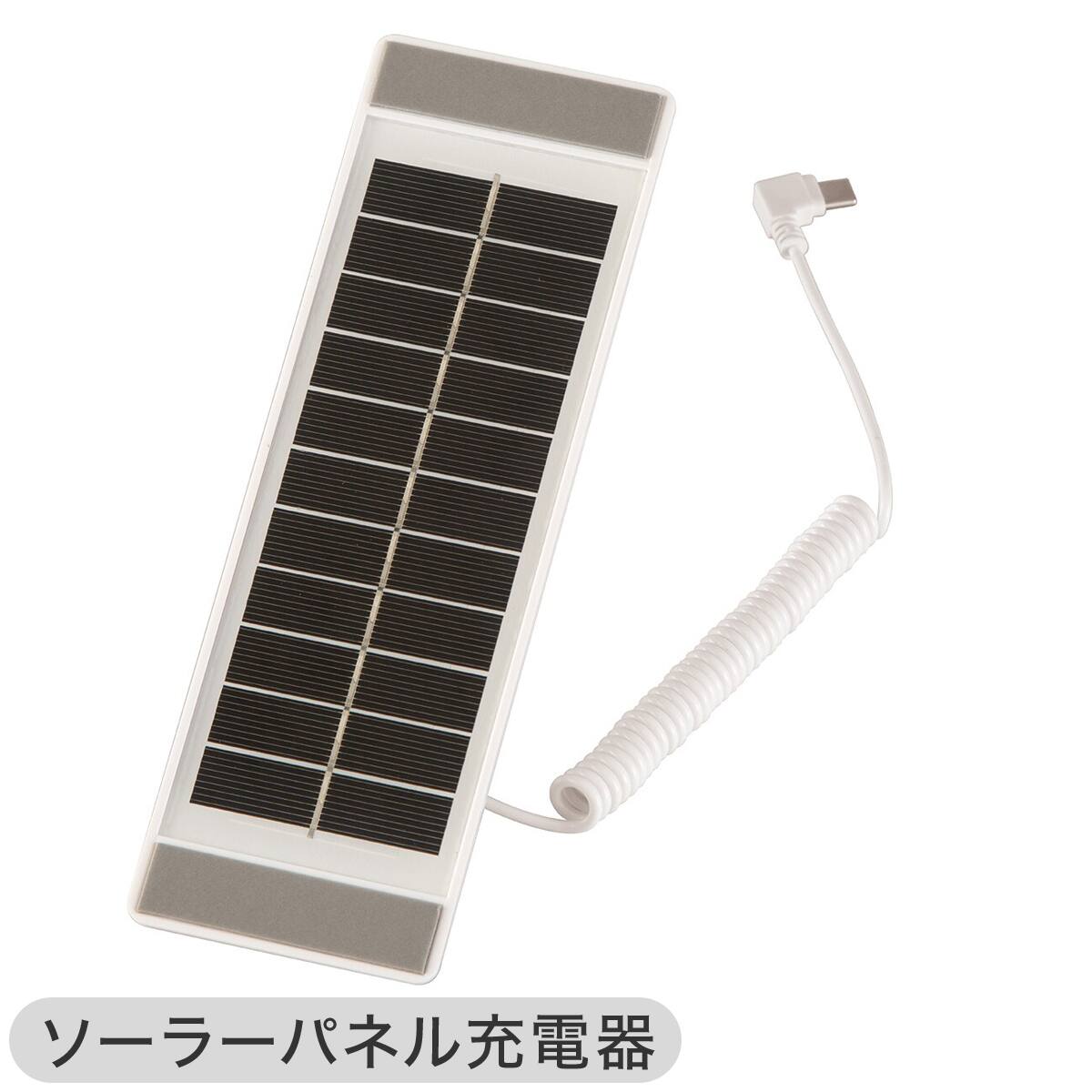 2点セット】電動遮光ロールスクリーン リモコン式(SPR80X220)+ソーラー