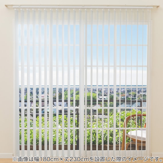 バーチカルブラインド(J1 WH100X230) 9枚目画像