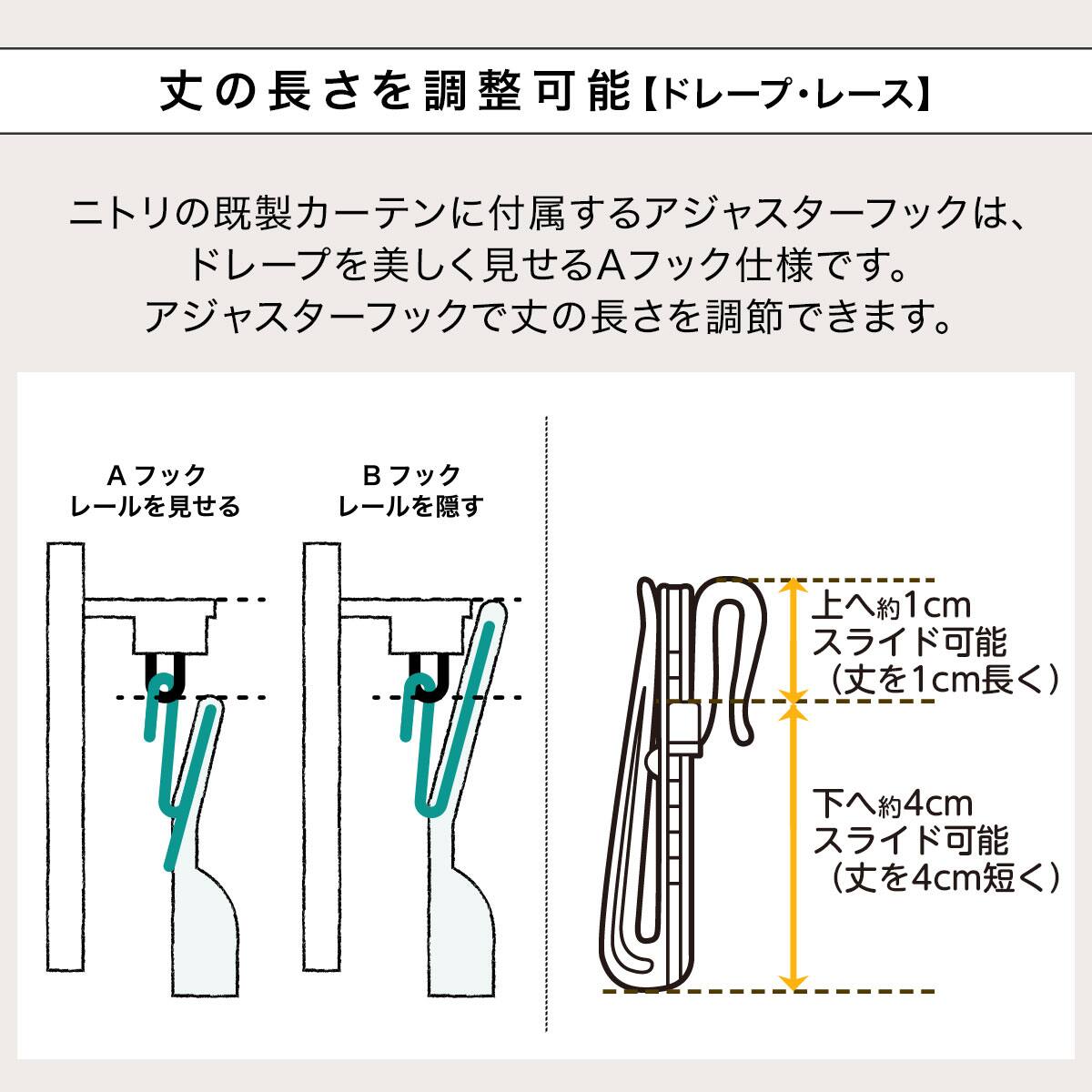 遮光1級・遮熱・防炎カーテン&UVカット・遮熱・遮像・防炎・ミラー