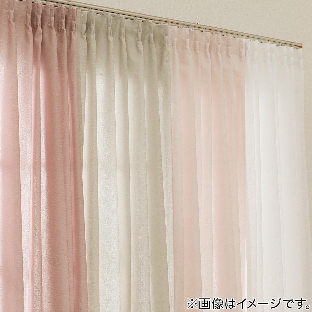 Bテンダー★Ｎｏ1824 琉球ガラスフリット✨ピンク、グレー★15ｇ 遮光2級・遮熱カーテン(RD140 ローズ 100X90X2) | ニトリネット【公式