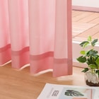 UVカット・保温・遮熱・156サイズレースカーテン (プリントカラー ピンクレッド 100X103X2) 3枚目画像