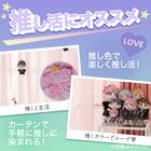 UVカット・保温・遮熱・156サイズレースカーテン (プリントカラー ピンクレッド 100X103X2) 5枚目画像