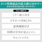 UVカット・保温・遮熱・156サイズレースカーテン (プリントカラー ピンクレッド 100X103X2) 6枚目画像