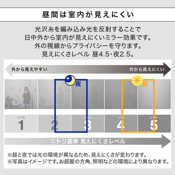 UVカット・保温・遮熱・156サイズレースカーテン (プリントカラー ピンクレッド 100X103X2) 8枚目画像