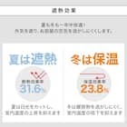 UVカット・保温・遮熱・156サイズレースカーテン (プリントカラー ピンクレッド 100X103X2) 9枚目画像