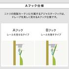 UVカット・保温・遮熱・156サイズレースカーテン (プリントカラー ピンクレッド 100X103X2) 10枚目画像