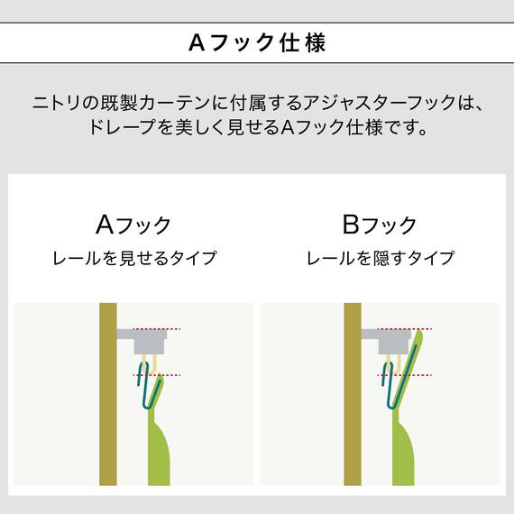 UVカット・保温・遮熱・156サイズレースカーテン (プリントカラー ピンクレッド 100X103X2) 10枚目画像