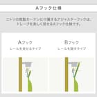 UVカット・保温・遮熱・156サイズレースカーテン (プリントカラー ピンクレッド 100X103X2) 10枚目画像