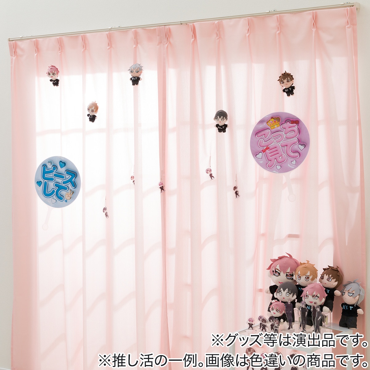 ニトリ ピンクカーテン UVカット・保温・遮熱・156サイズレースカーテン (プリントカラー