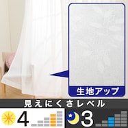 お好みサイズレースカーテン DH160 ホワイト