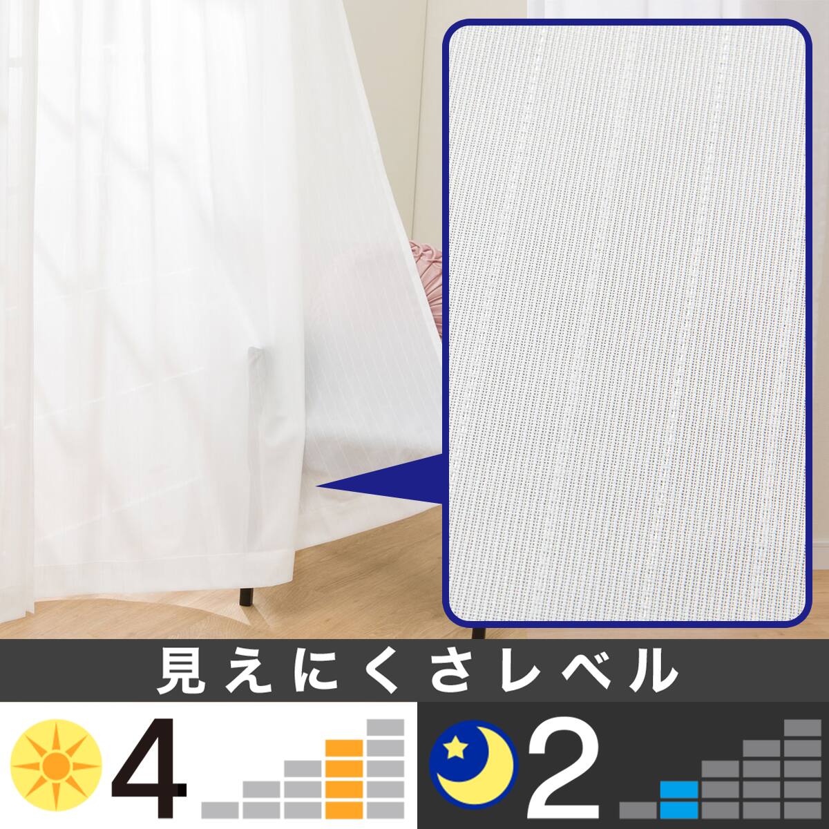 レースカーテン ホワイト | ニトリネット【公式】 家具・インテリア通販