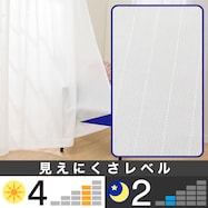 遮熱・ミラー お好みサイズレースカーテン DH161 ホワイト