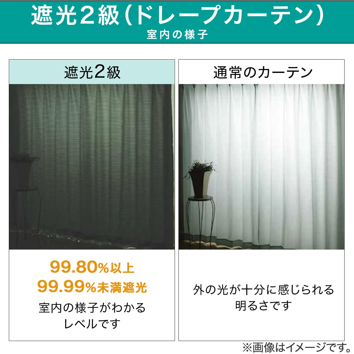 お好みサイズカーテン ベージュ DH146(幅-100/丈90-170cm