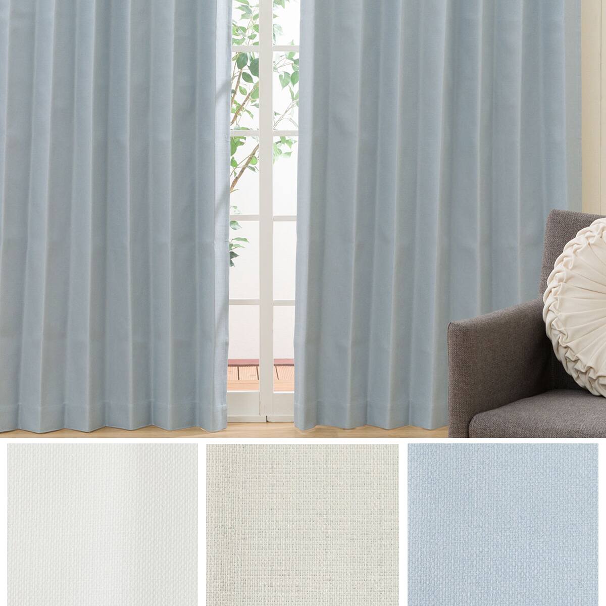 ドレープカーテン ブルー | ニトリネット【公式】 家具・インテリア通販