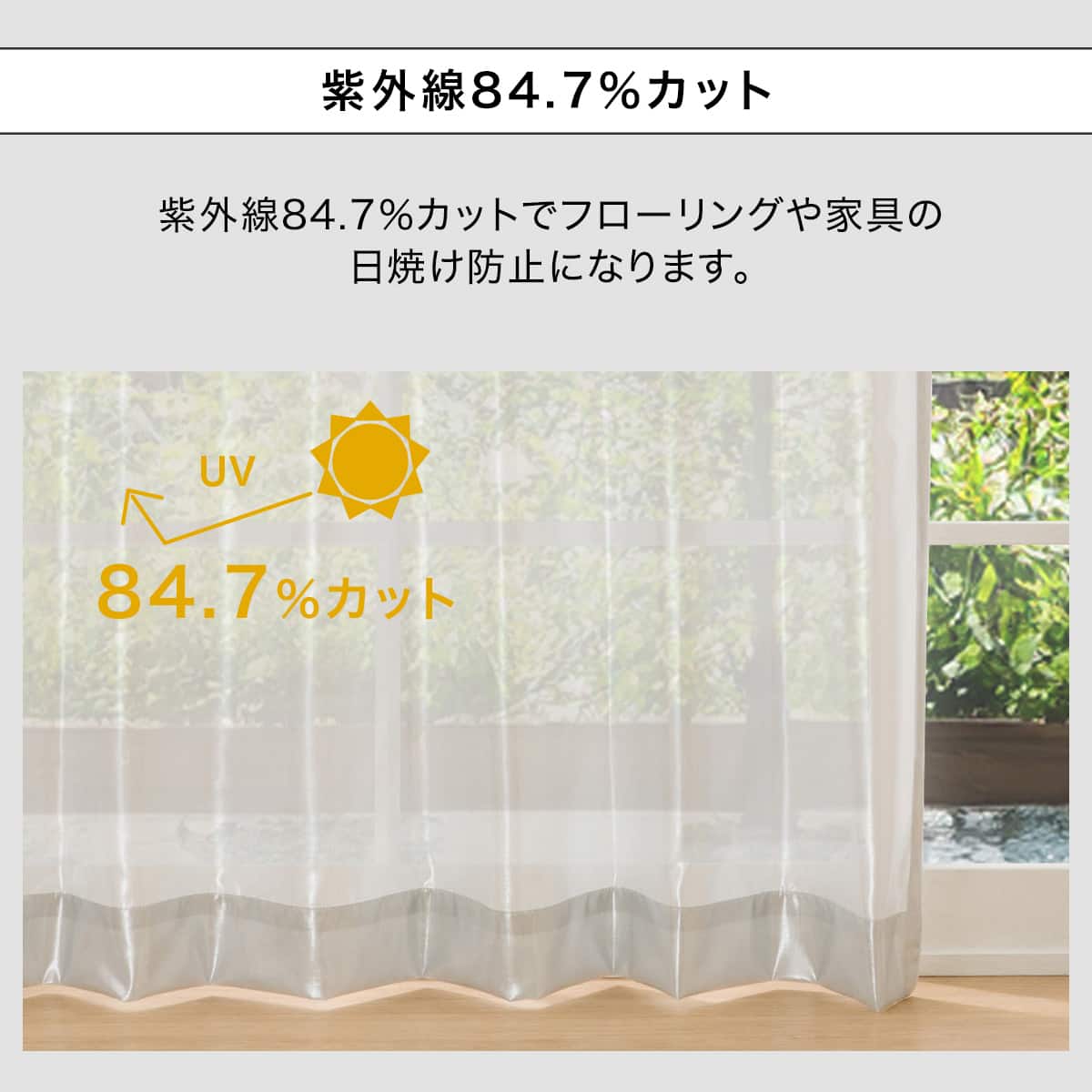 省エネ・節電にこだわった 遮熱・保温・ミラー・UVカット156サイズ
