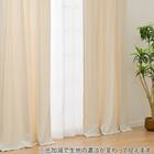 保温・遮熱ベロア調カーテン(MJ11 100x70x2 IV56) 1枚目画像