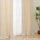 保温・遮熱ベロア調カーテン(MJ11 100x70x2 IV56) 1枚目画像