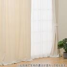 保温・遮熱ベロア調カーテン(MJ11 100x70x2 IV56) 2枚目画像