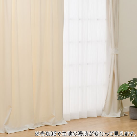 保温・遮熱ベロア調カーテン(MJ11 100x70x2 IV56) 2枚目画像