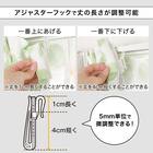 保温・遮熱ベロア調カーテン(MJ11 100x70x2 IV56) 10枚目画像