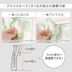 保温・遮熱ベロア調カーテン(MJ11 100x70x2 IV56) 10枚目画像