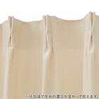 保温・遮熱ベロア調カーテン(MJ11 100x70x2 IV56) 11枚目画像