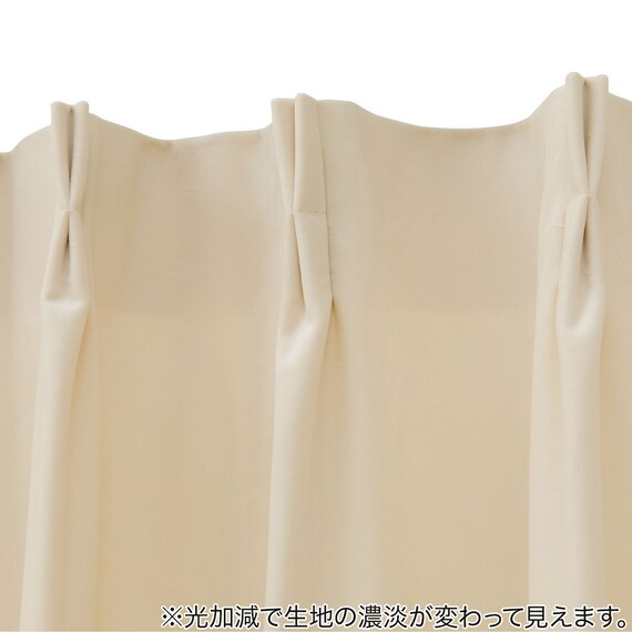 保温・遮熱ベロア調カーテン(MJ11 100x70x2 IV56) 11枚目画像