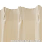 保温・遮熱ベロア調カーテン(MJ11 100x70x2 IV56) 11枚目画像