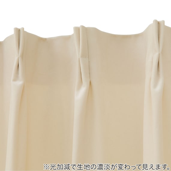 保温・遮熱ベロア調カーテン(MJ11 100x70x2 IV56) 11枚目画像