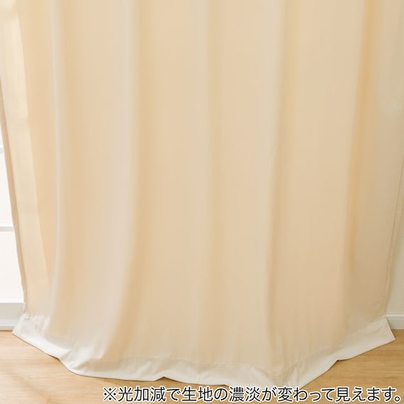 保温・遮熱ベロア調カーテン(MJ11 100x70x2 IV56) 14枚目画像