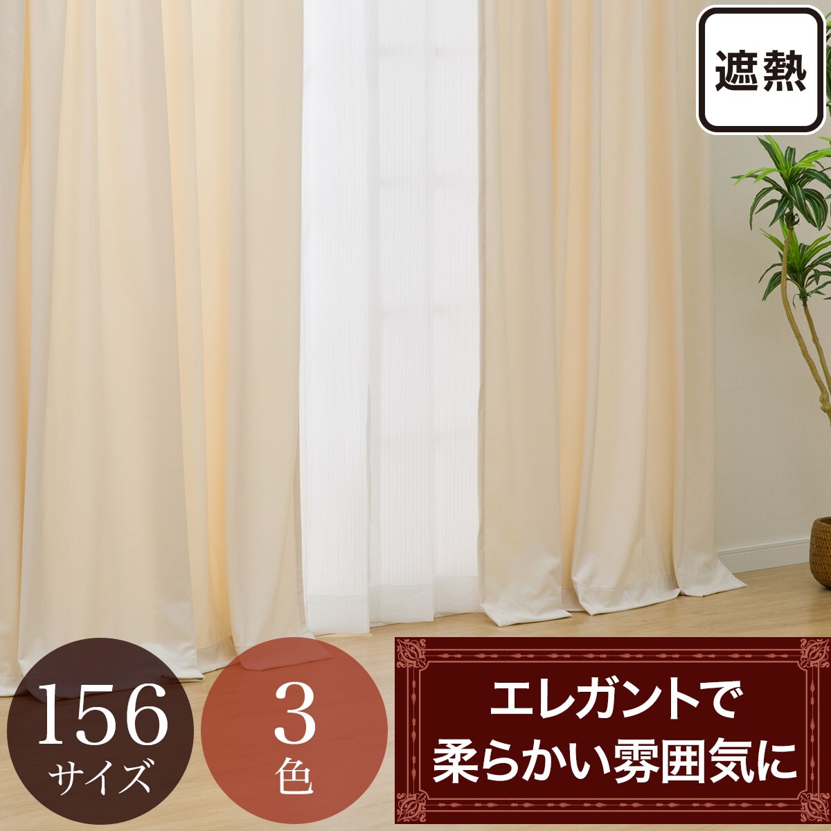 ニトリ ジョイントウッド アイボリー 88枚 最終値下げ！！ ニトリ - みかん様専用です ニトリ ジョイントウッド 45枚2.5畳