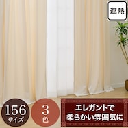 保温・遮熱ベロア調カーテン(MJ11 IV56)